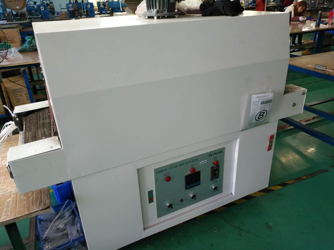 收縮機(jī)2